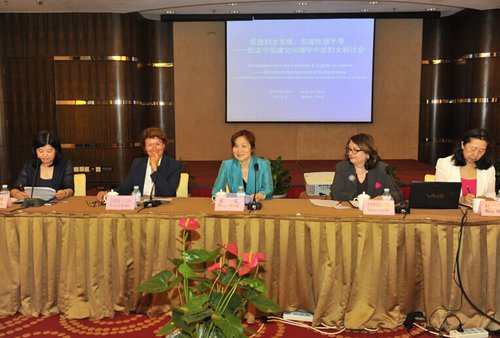 Seminar Held to Promote Chinese, French Women's Development, Gender Equality
