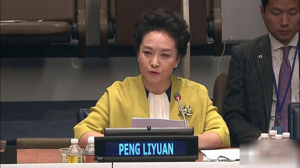 All Children Having Access to Education Is My Chinese Dream: Peng Liyuan