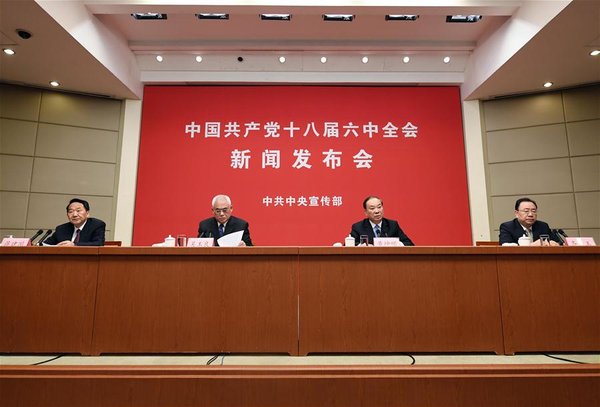 Facts about CPC Documents on Intra-Party Political Life, Supervision