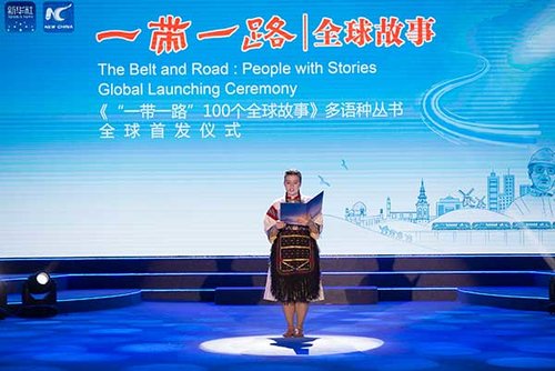 New Book Highlights Success Stories of Belt and Road Lands