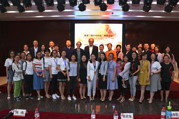 First Media and Women Cross-Sector Forum Kicks Off in Beijing