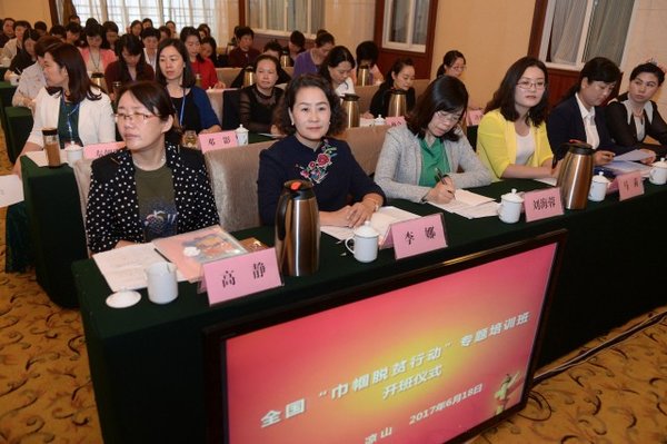 ACWF Holds Training Session on Poverty Alleviation in SW China