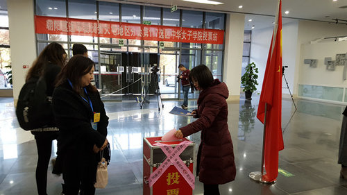 Zhu Yingbo Elected Deputy to Chaoyang District People's Congress