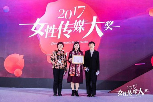 CWU Leaders Attend 'Women's Media Award' Ceremony