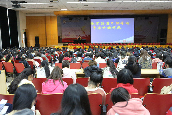 CWU Holds Symposium to Convey Spirit of Annual 'Two Sessions,'Constitutional Amendment