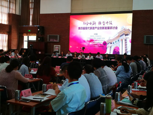Housekeeping Services Symposium Held in Beijing