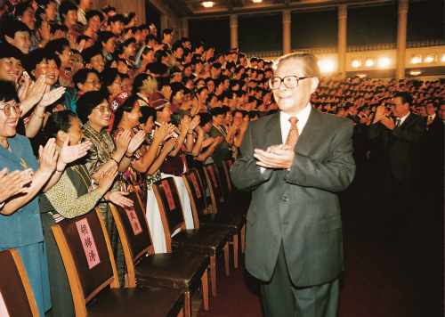 The Eighth National Women's Congress