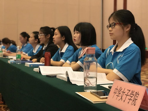 CWU Students Provide Voluntary Services at Beijing Summit of FOCAC