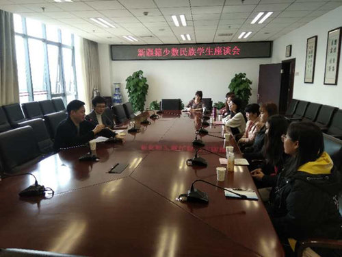CWU Holds Meeting to Learn about Situations of Xinjiang Students