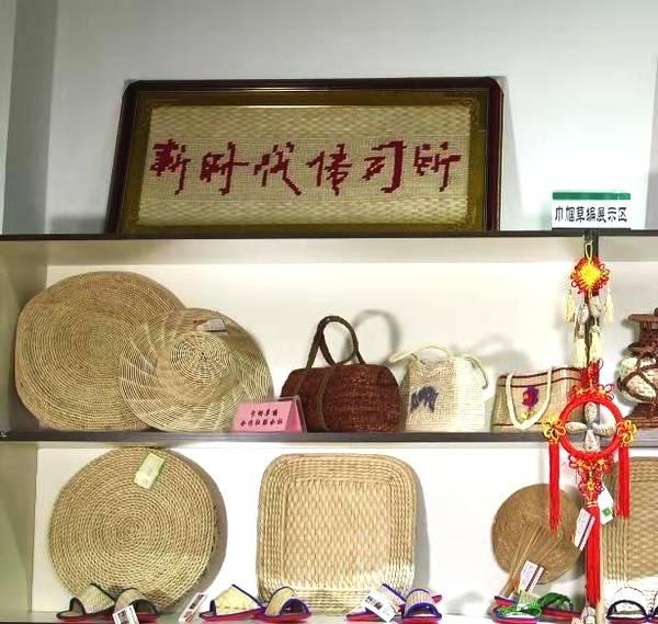 Businesswoman Helps Locals Increase Income Through Straw Weaving