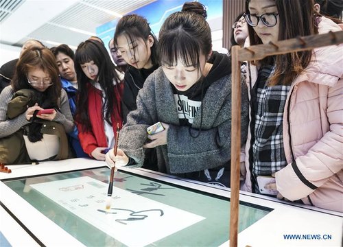 Visitors View Exhibition Commemorating China's Reform, Opening-up