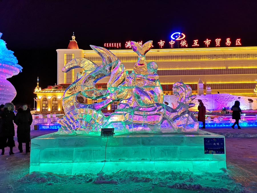 China-Russia-Mongolia Ice Snow Festival Held in Inner Mongolia