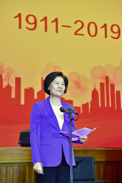 Reception in Commemoration of March 8th International Women's Day Held in Beijing