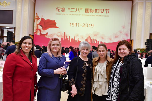 Reception in Commemoration of March 8th International Women's Day Held in Beijing