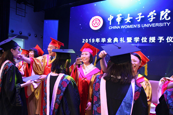 CWU Holds Graduation and Degree Awarding Ceremony