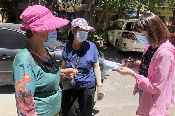 Chaoyang Women's Federation in Beijing Makes All-Out Efforts in Fight Against Virus