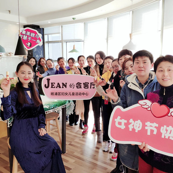Women's Federation's Public-Welfare Platform Gets Popular in Shanghai