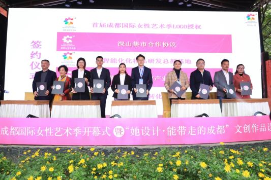 Chengdu Launches International Women Art Festival