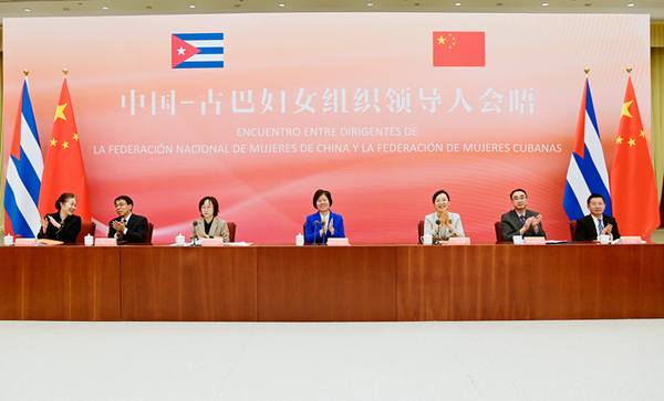 Shen Meets Secretary-General of Federation of Cuban Women