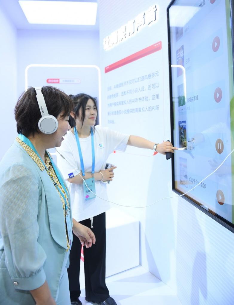 Xinhua Headlines: Digital Tech Demolishing Reading Barriers for Visually Impaired