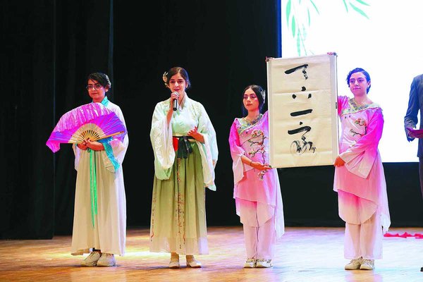 More Saudi Students to Learn Chinese