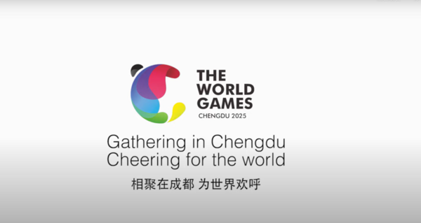 Chengdu Universiade | Xinhua Headlines: Sports Unite Global Youth As Universiade Draws to Close
