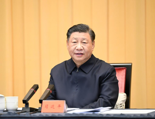 Xi Focus: Xi Stresses Making New Major Breakthroughs in Integrated Development of Yangtze River Delta