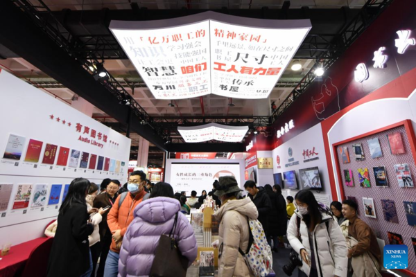 2024 Beijing Book Fair Kicks Off