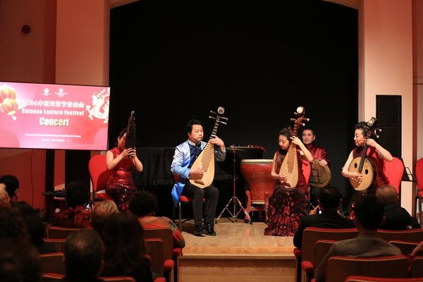 Chinese Lantern Festival Celebrations Held in Malta