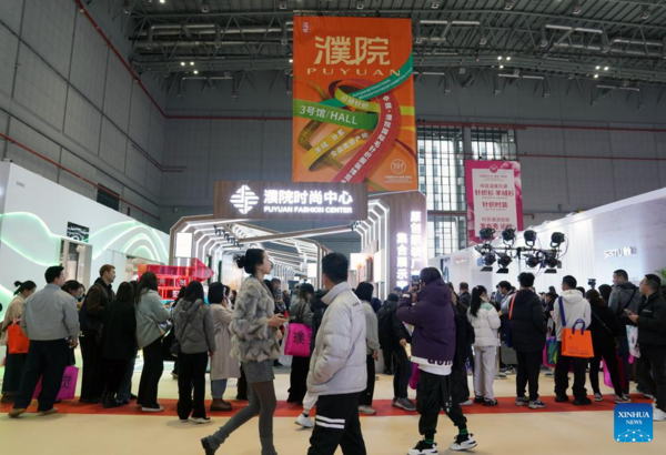 China's Puyuan Ramps up Efforts to Develop Knitwear Industry