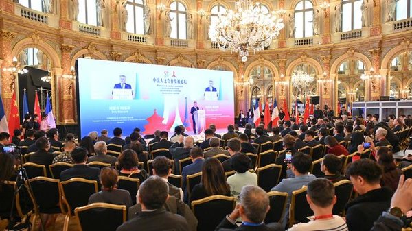 GLOBALink | China-France Forum Underscores People-to-People, Cultural Exchanges
