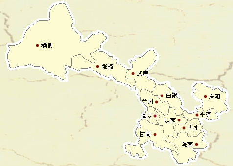 甘肃省