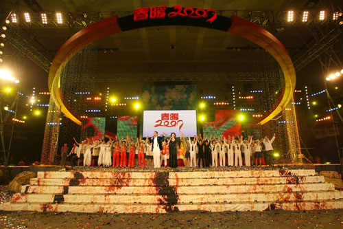 “春暖2007，滴水汇聚爱心”——“母亲水窖”主题公益晚会
