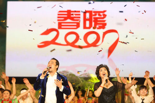 “春暖2007，滴水汇聚爱心”――“母亲水窖”主题公益晚会