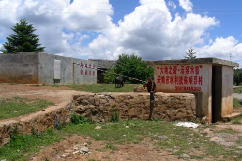 “大地之爱·母亲水窖”云南省水利扶贫项目村