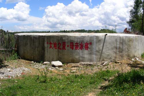 大地之爱·母亲水窖