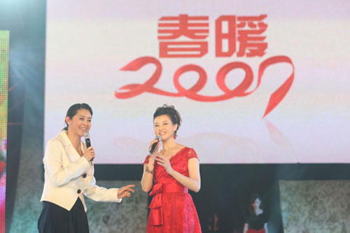“春暖2007，滴水汇聚爱心”――“母亲水窖”主题公益晚会