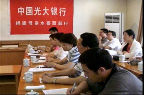 光大银行捐建母亲水窖西部行