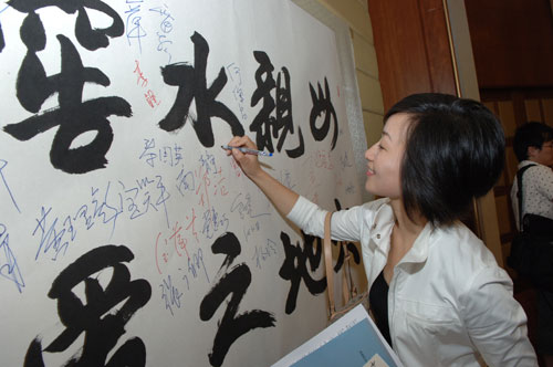 感动·母亲—大地之爱·母亲水窖五周年表彰系列活动5