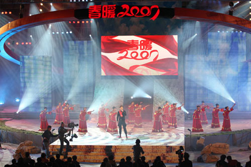 “春暖2007，滴水汇聚爱心”――“母亲水窖”主题公益晚会