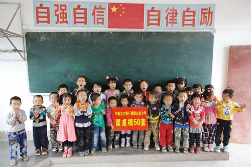 点滴润泽 含弘光大——光大银行继续加大对 “母亲水窖”公益项目的支持力度