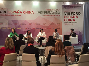 CWU President Liu Liqun Attends Round Table Discussion on Gender Equality at China-Spain Forum