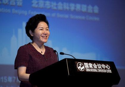 Forum Celebrates 20th Anniv of 'Beijing Platform for Action'