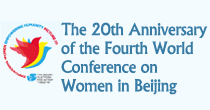 The 20th Anniversary of the Fourth World Conference on Women in Beijing