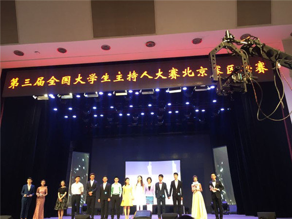 CWU Wraps Up 3rd Host Contest for College Students in Beijing