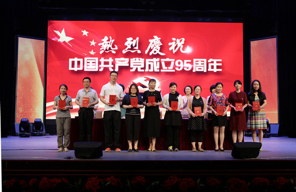 Awards Ceremony Held for CWU's Party Members