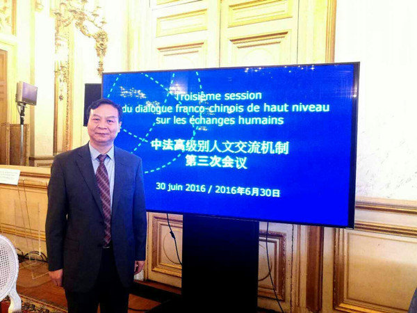 Li Mingshun Attends China-France Gender Equality Seminar in Paris