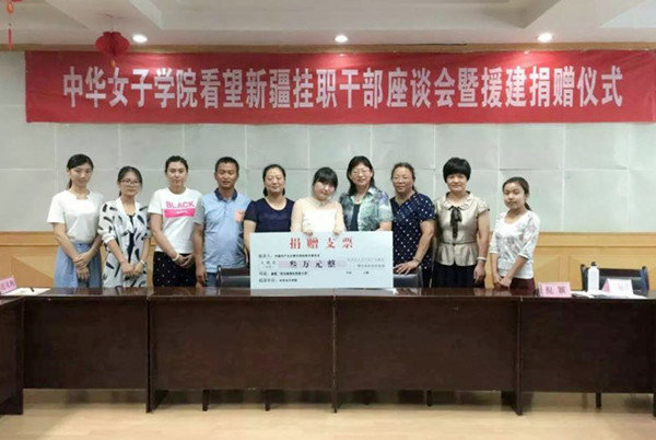 CWU Leaders Visit Student Volunteers in W China