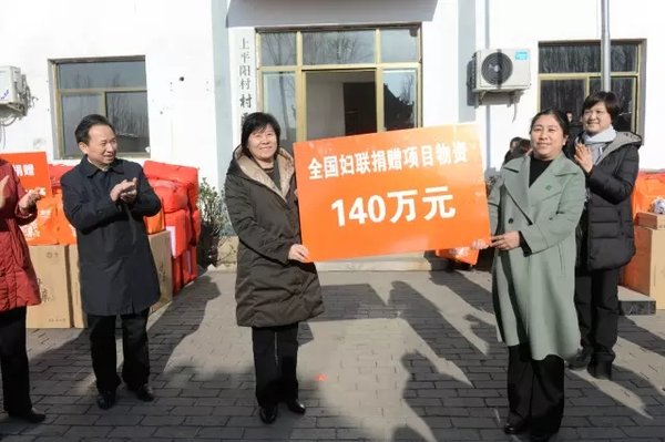 ACWF President Calls for Women's Role in Poverty Relief in N China Tour