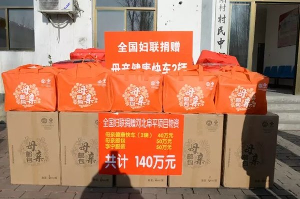 ACWF President Calls for Women's Role in Poverty Relief in N China Tour